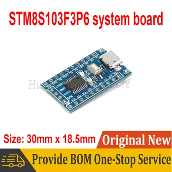 Дънната платка STM8S103F3P6 дънната платка STM8S STM8 такса за разработка на минималната основна такса