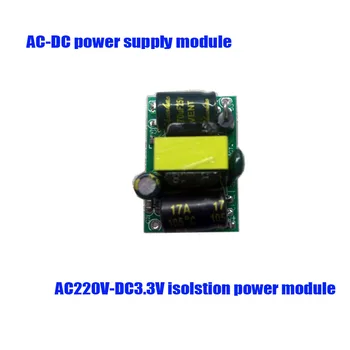AC 220 до 3.3 vdc модула хранене трансформаторный модул е напълно изолиран от 220 до 3,3 Безплатна доставка