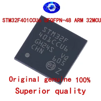1 бр. оригинален stm32f401ccu6 ufqfpn-48 arm cortex-m4 32-битов микроконтролер MCU Изображение 2