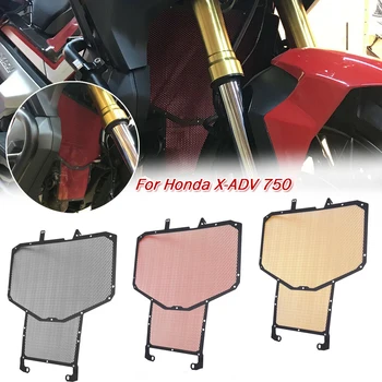 За X ADV 750 Защита, радиатор, Решетка, Решетки, Защитни Капак за Honda X-ADV X ADV 750 2017 2018 2019 2020 Аксесоари за Мотоциклети