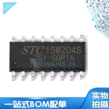 STC15W204S-35I-SOP16 едно-чип микрокомпютър STC15W204S чип 16 пин 8051 едно-чип микроконтролер MCU чип