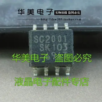 Безплатна доставка. SC2001 [mailto] LCD чип хранене SMD СОП-8