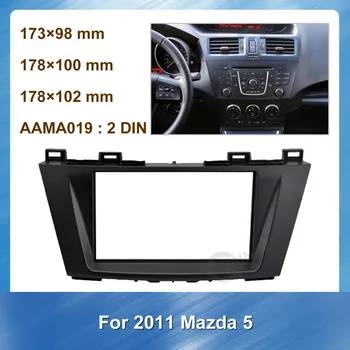 2 Din Автомагнитола Первази за Mazda 5 2011 Автомобили DVD инсталация рамка Рамка на Арматурното табло, Тапицерия Панел Комплект Стерео Тире Аудио Рамка