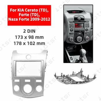 Радиото в автомобила Фризовая Стерео Панел Табела За KIA Cerato (TD) Forte (TD) Naza Forte 2009 2010 2011 2012 Рамка Тире Комплект