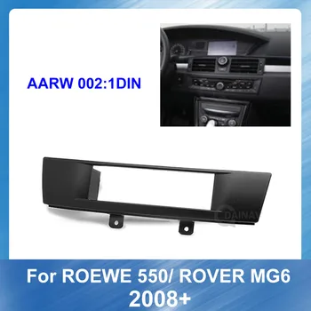 Автомобилна Радио Мултимедийна лента за ROEWE 550 ROVER MG6 2008 + Стерео Панел на Таблото CD Тампон Рамка DVD Панел Комплект Аксесоари за Част от