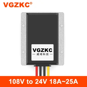 VGZKC 48V60V72V96V108V до 24 В 18A 20A 25A преобразувател на постоянен ток от 30 до 120 до 24 В стъпка надолу модул за хранене