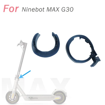 Защитно Пръстен Състав Предната Тръба Скутер Складное за Подробности Застрахователен Кръг Ninebot MAX G30 Pack Изображение 2