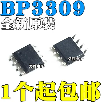 Нов оригинален BP3309 SOP8 SMD led изолиращ драйвер за постоянен ток с микросхемой IC