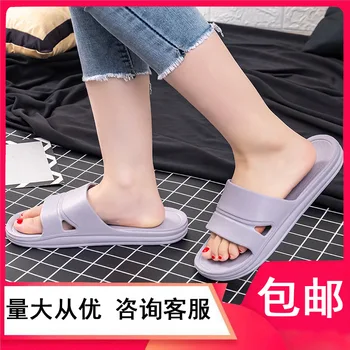 Дамски чехли домашни мъжки чехли домашни EVA със защита от миризмата на мека подметка за баня-мини мъжки чехли мъжки обувки