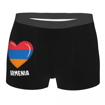 Армения Арменски Флаг Мъжко Бельо Боксови Шорти Бикини Смешни Меки долни Гащи за Мъже Плюс Размер