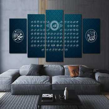 Златен Коран Арабската Калиграфия Ислямски Стенен Художествен Плакат и Щампи Мюсюлманска Религия 5 Панели Платно Картина Начало Декор Снимка